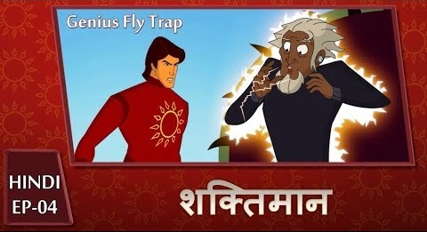 Genius Fly Trap Hindi - Ep#04